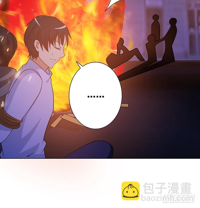 第86话 合作愉快(1/2)-第86话