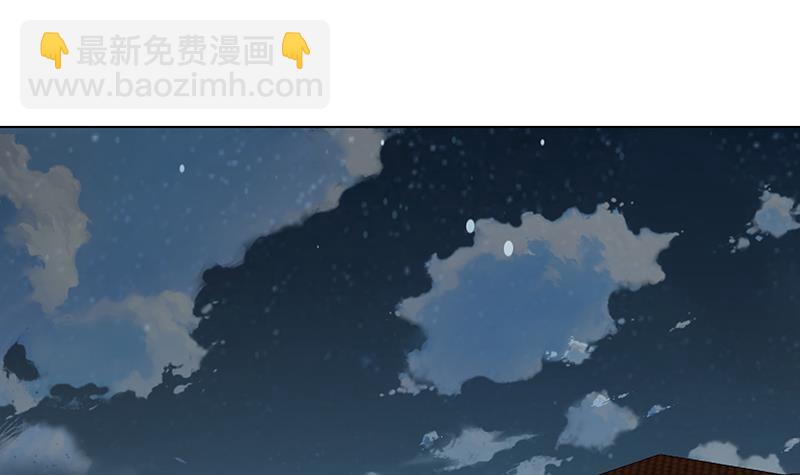 第86话 合作愉快(1/2)-第86话