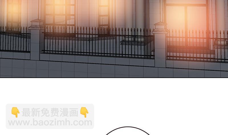 第86话 合作愉快(1/2)-第86话