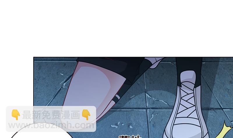 第86话 合作愉快(1/2)-第86话