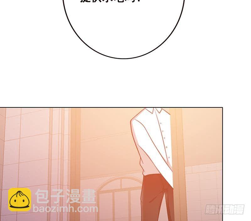 第86话 合作愉快(1/2)-第86话