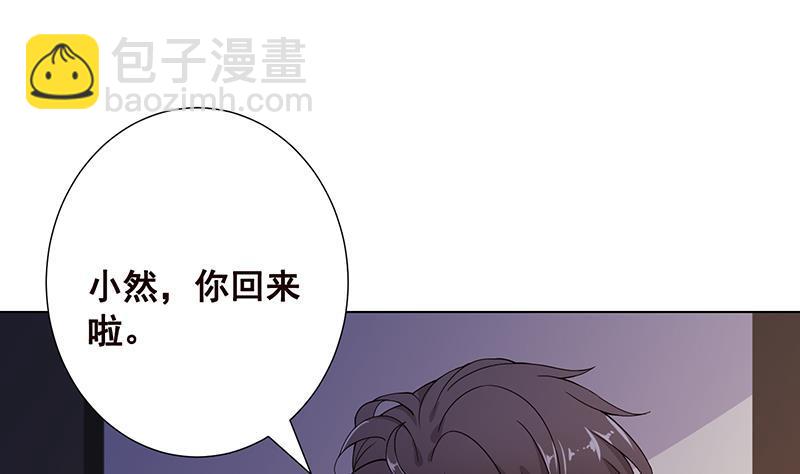 第86话 合作愉快(1/2)-第86话