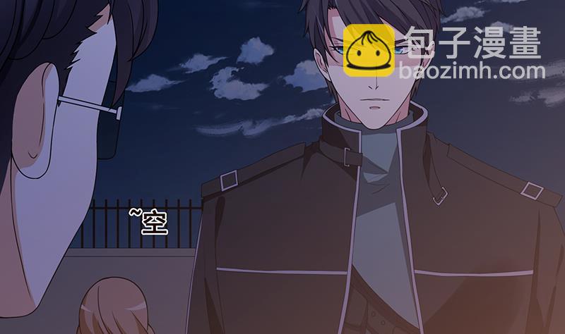 第86话 合作愉快(1/2)-第86话