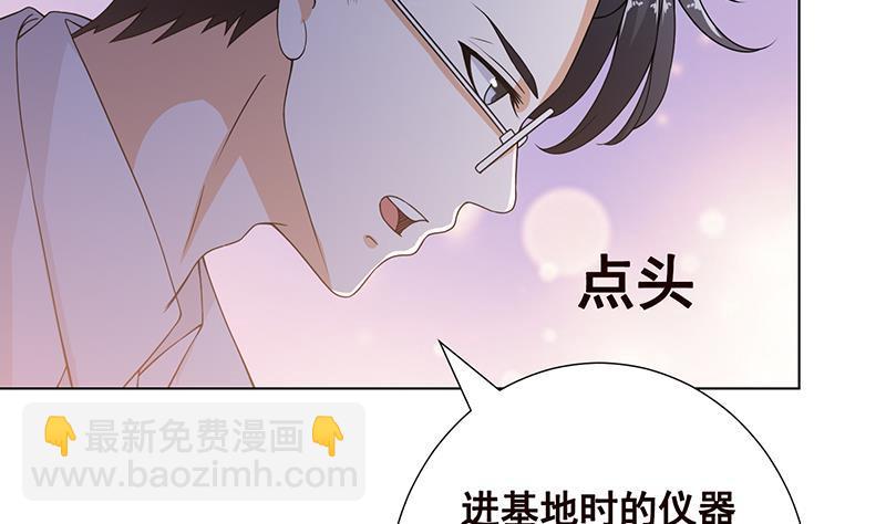 第86话 合作愉快(1/2)-第86话