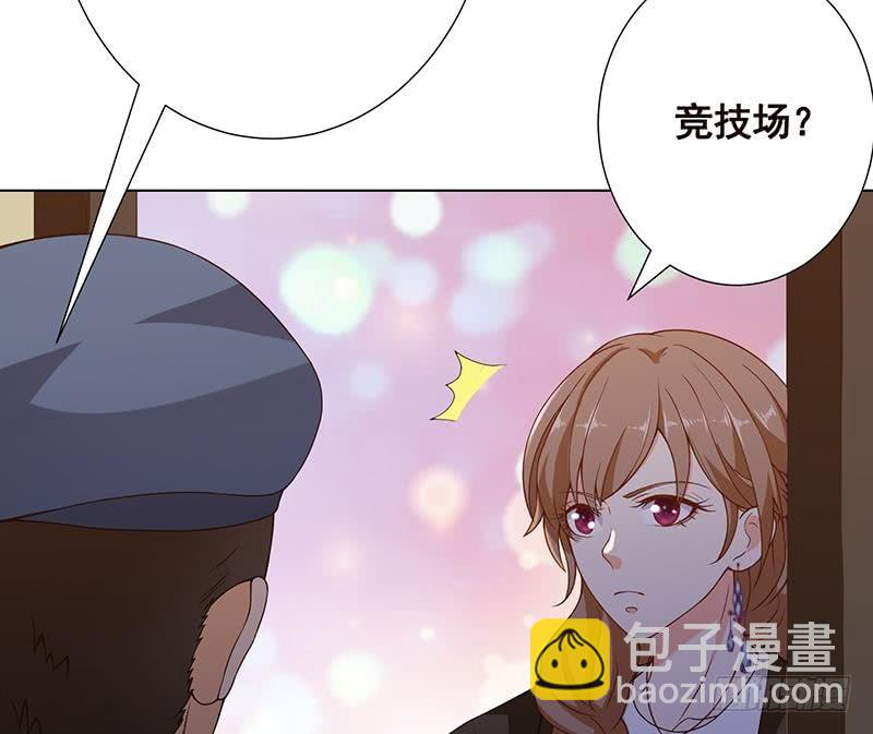 第86话 合作愉快(1/2)-第86话