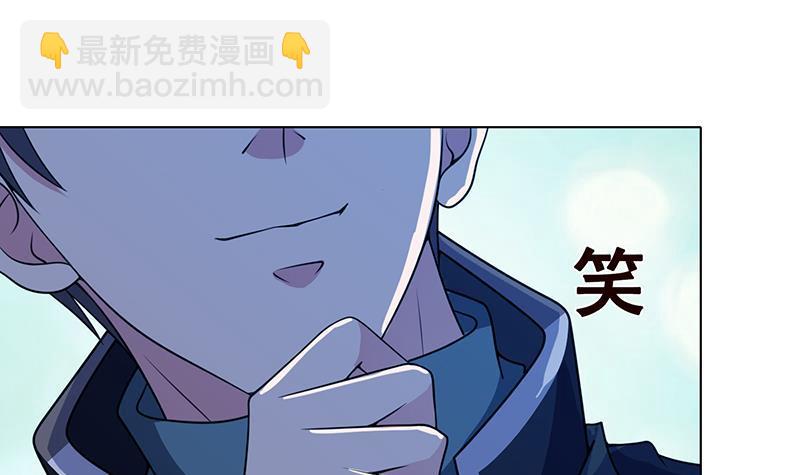 第86话 合作愉快(1/2)-第86话