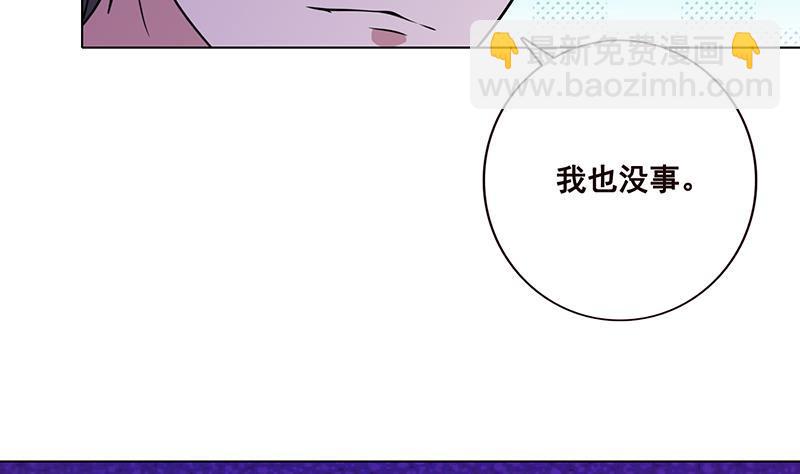 第88话 人兽之战(1/2)-第88话