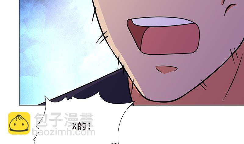 第88话 人兽之战(1/2)-第88话