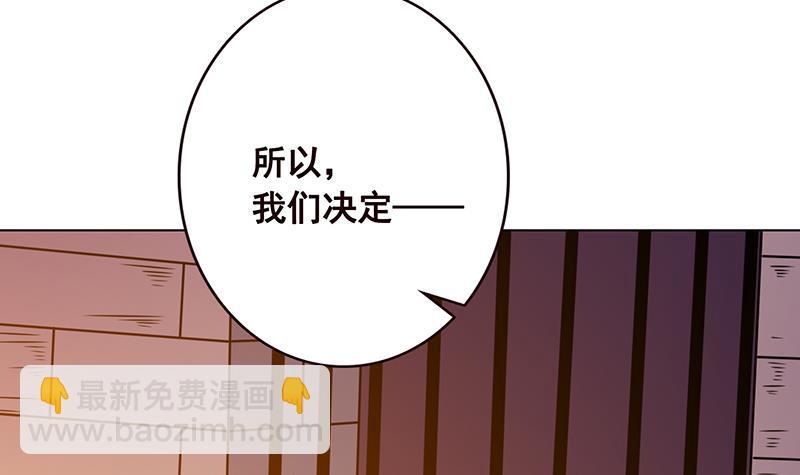 第88话 人兽之战(1/2)-第88话