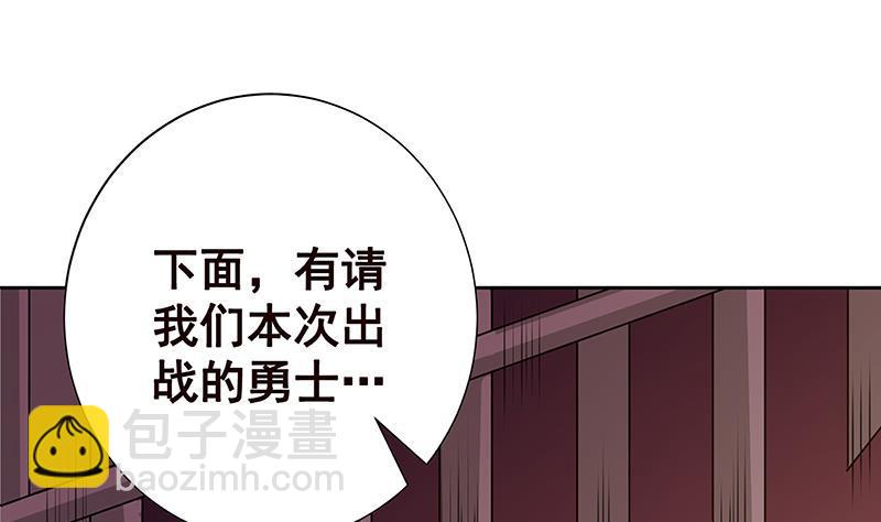第88话 人兽之战(1/2)-第88话