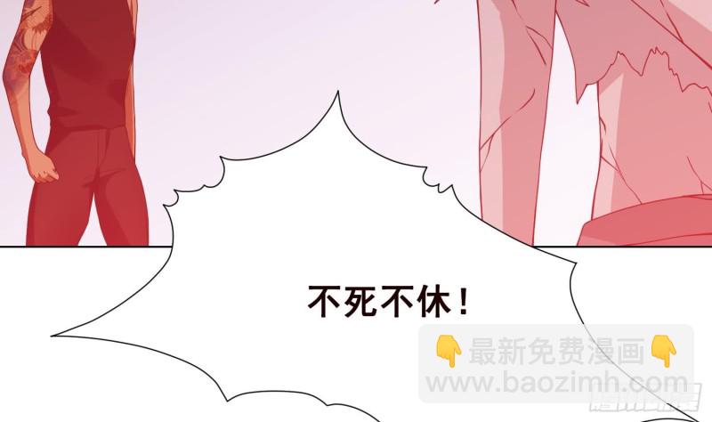 第88话 人兽之战(1/2)-第88话