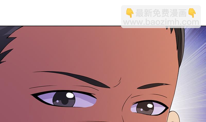 第90话 情敌的交锋(1/2)-第90话