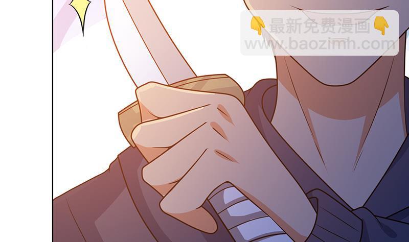 第90话 情敌的交锋(1/2)-第90话