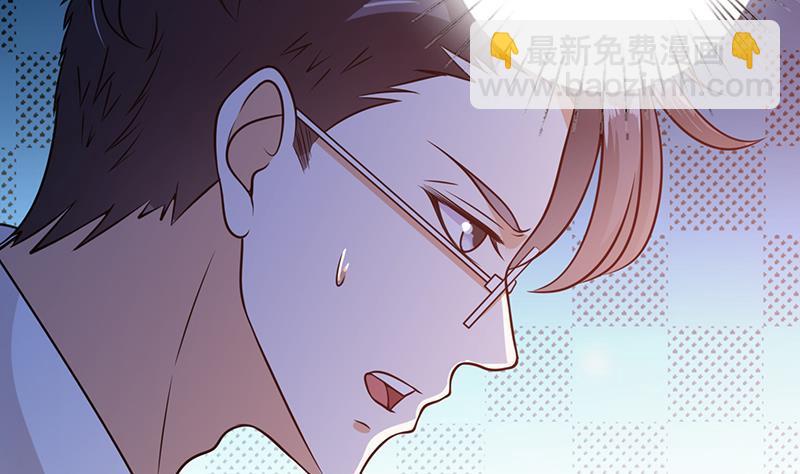 第90话 情敌的交锋(1/2)-第90话