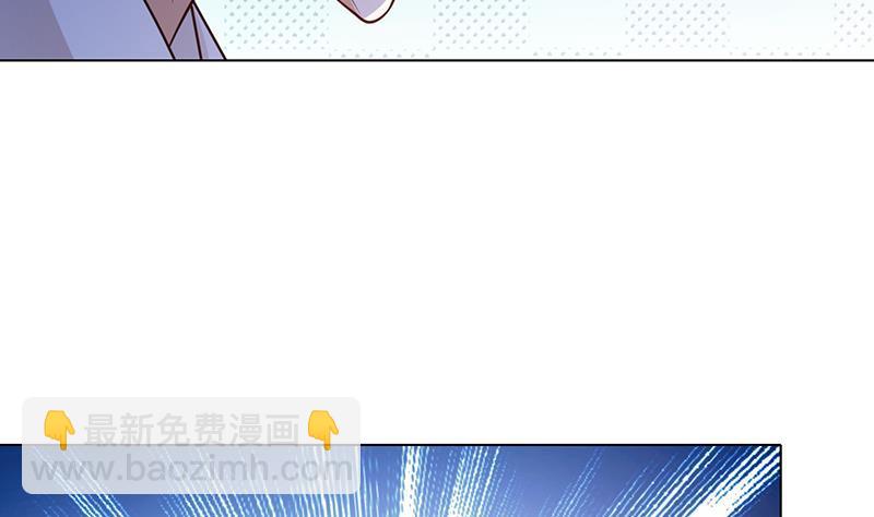 第90话 情敌的交锋(1/2)-第90话