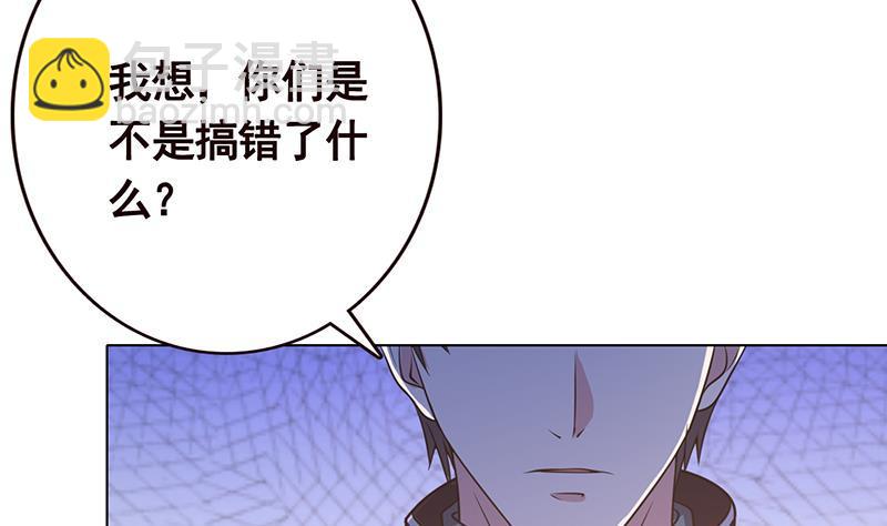 第90话 情敌的交锋(1/2)-第90话