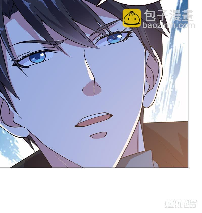 第90话 情敌的交锋(1/2)-第90话