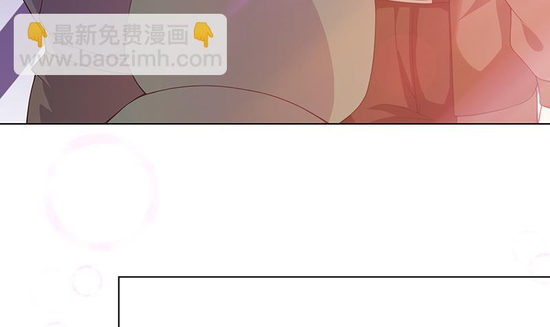 第90话 情敌的交锋(1/2)-第90话