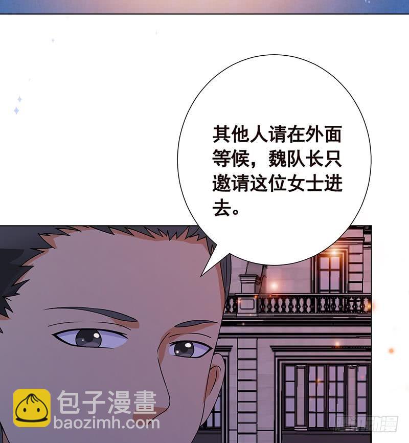第90话 情敌的交锋(1/2)-第90话