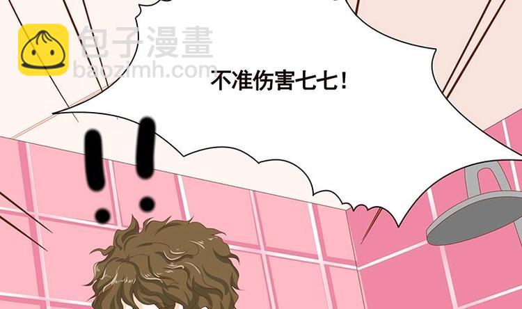 第10话 临裆一脚(1/2)-第10话