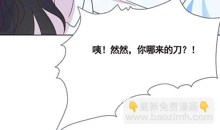 第10话 临裆一脚(1/2)-第10话