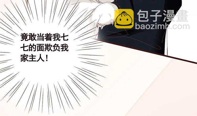 第10话 临裆一脚(1/2)-第10话