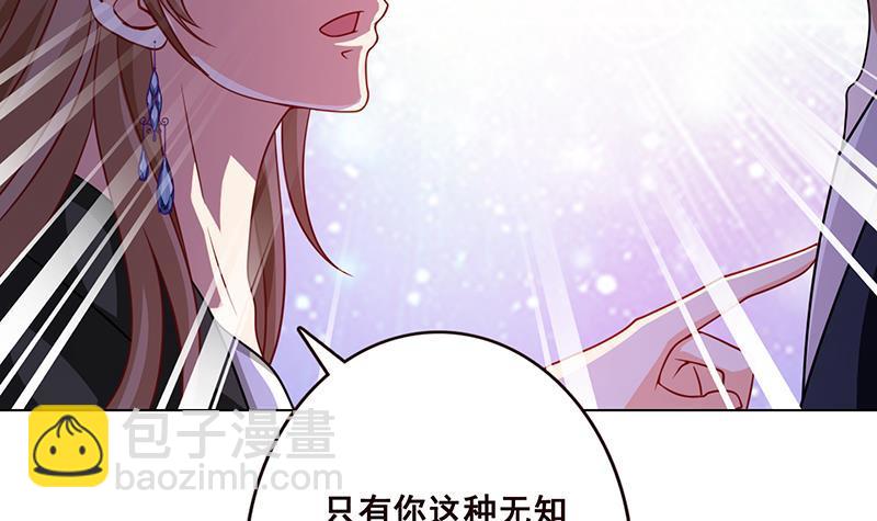 第92话 非得到你不可(1/2)-第92话