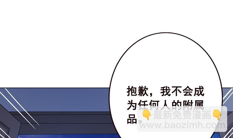 第92话 非得到你不可(1/2)-第92话