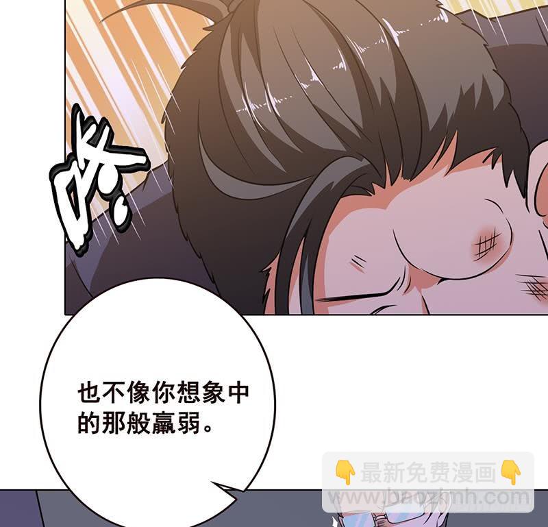 第92话 非得到你不可(1/2)-第92话