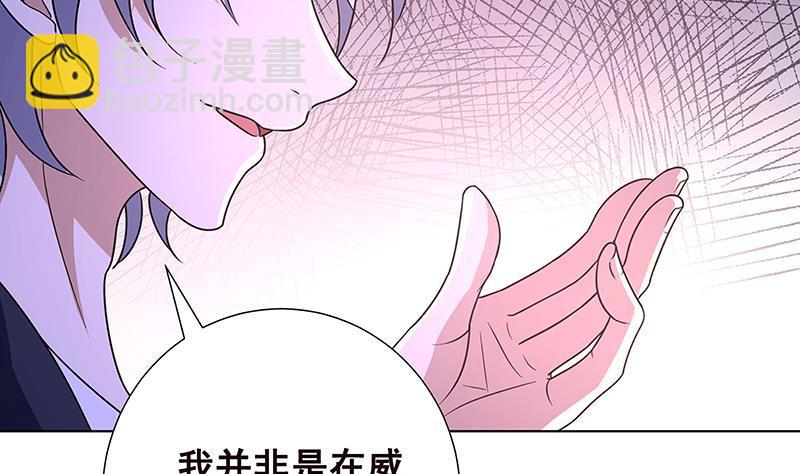 第92话 非得到你不可(1/2)-第92话
