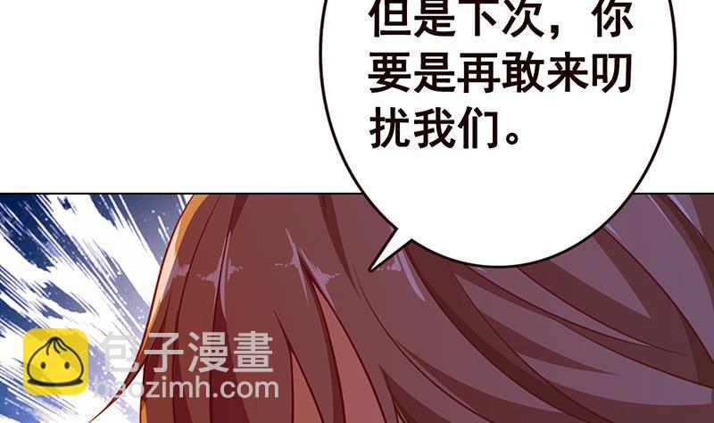 第92话 非得到你不可(1/2)-第92话
