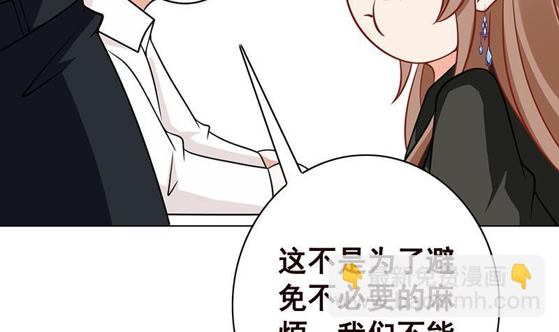第92话 非得到你不可(1/2)-第92话