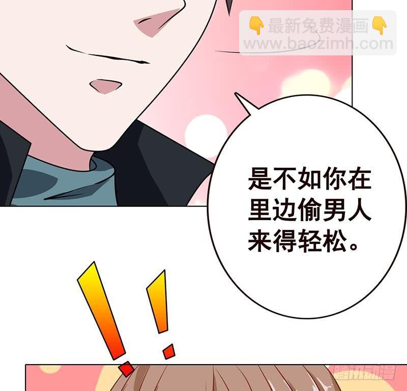 第92话 非得到你不可(1/2)-第92话
