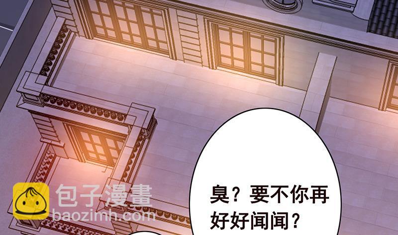 第92话 非得到你不可(1/2)-第92话