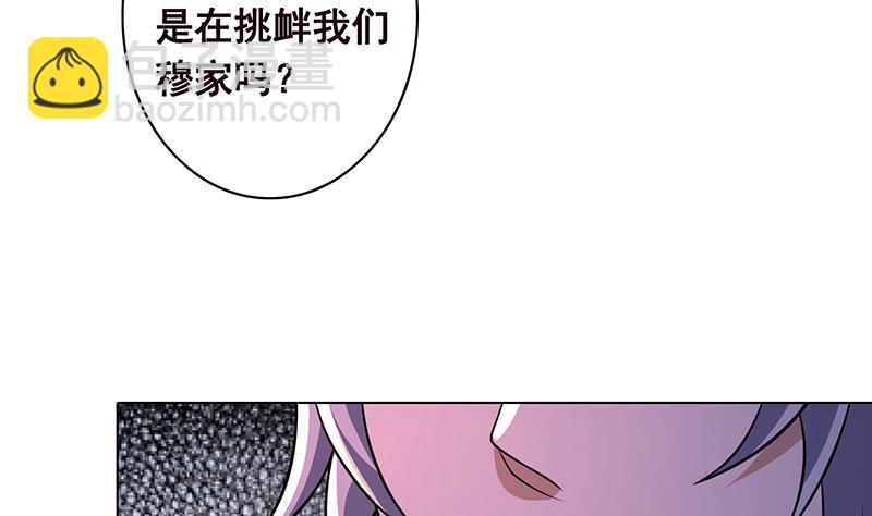 第92话 非得到你不可(1/2)-第92话