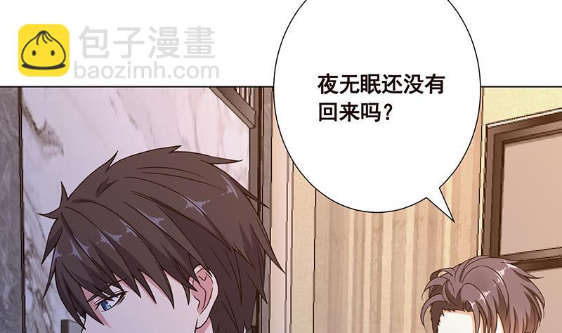 第94话 不太聪明的亚子(1/2)-第94话