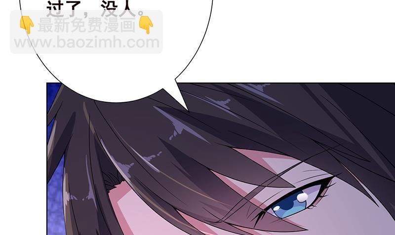 第94话 不太聪明的亚子(1/2)-第94话