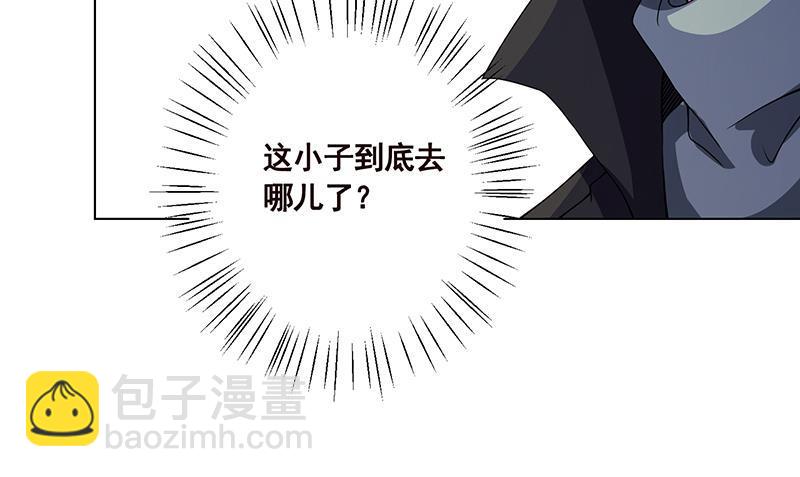 第94话 不太聪明的亚子(1/2)-第94话