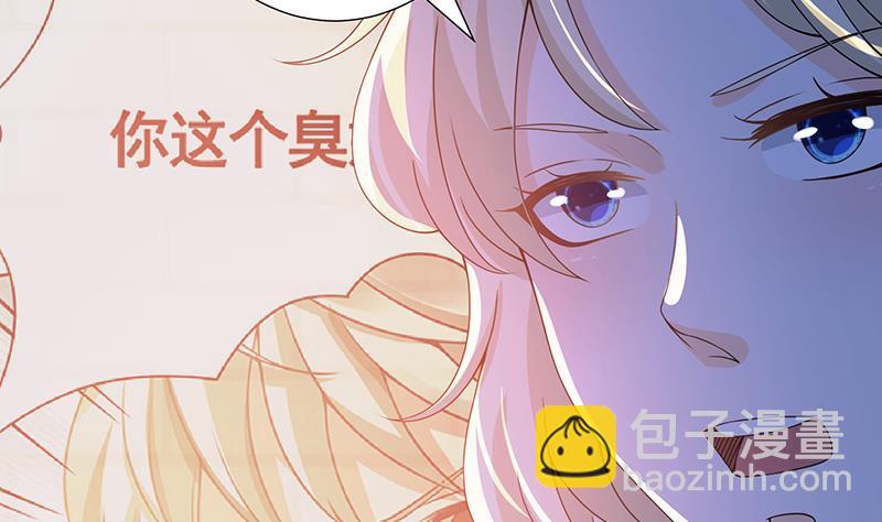 第94话 不太聪明的亚子(1/2)-第94话