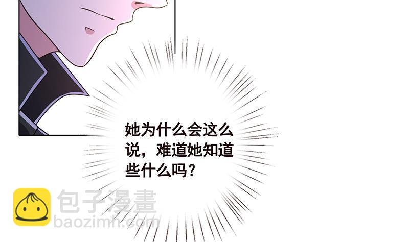 第94话 不太聪明的亚子(1/2)-第94话