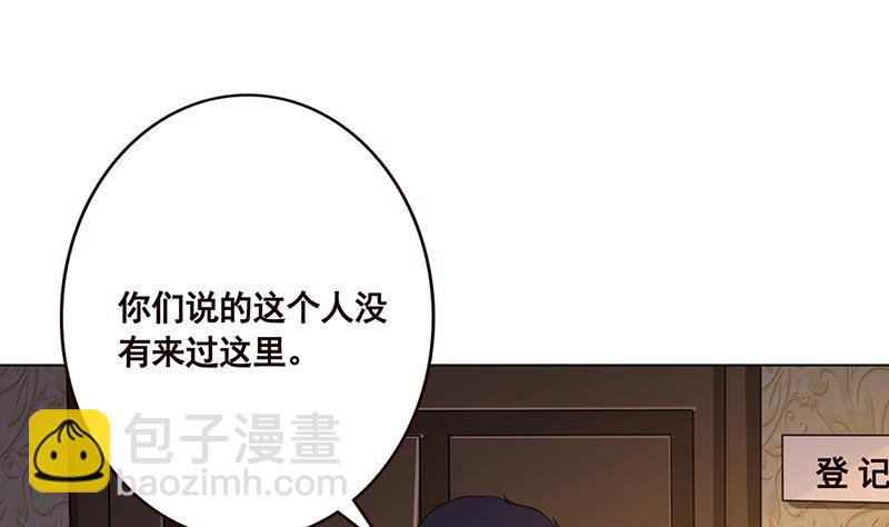 第94话 不太聪明的亚子(1/2)-第94话