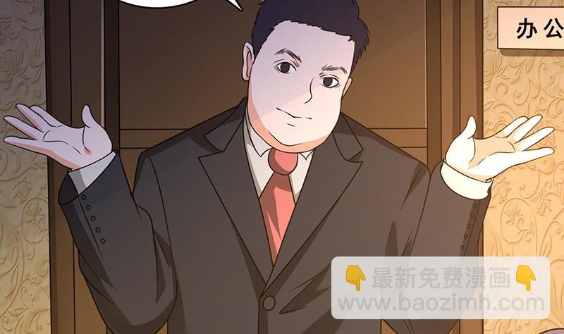 第94话 不太聪明的亚子(1/2)-第94话