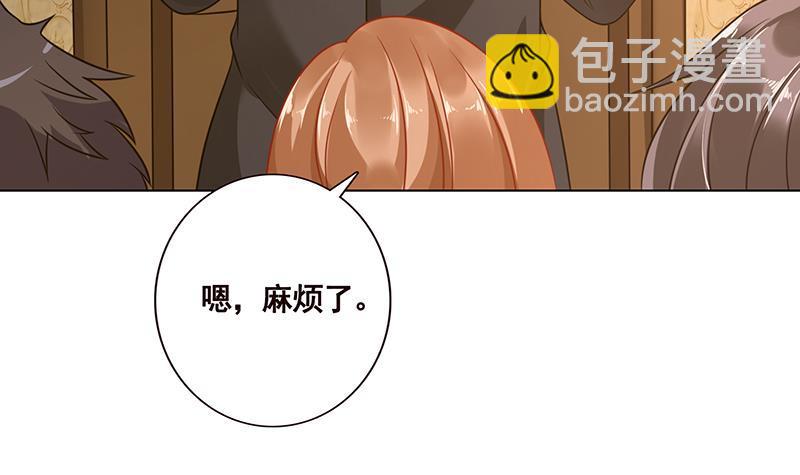 第94话 不太聪明的亚子(1/2)-第94话