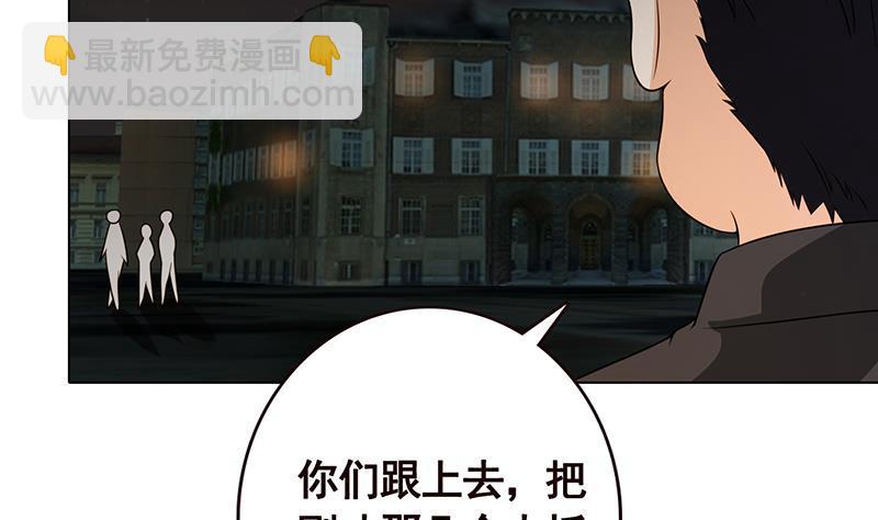 第94话 不太聪明的亚子(1/2)-第94话
