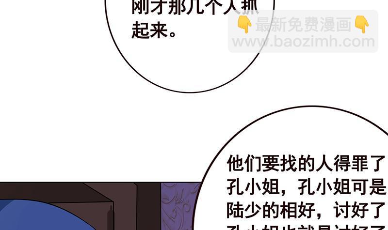第94话 不太聪明的亚子(1/2)-第94话