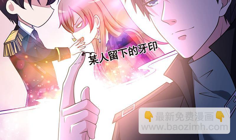 第96话 专属武器(1/2)-第96话