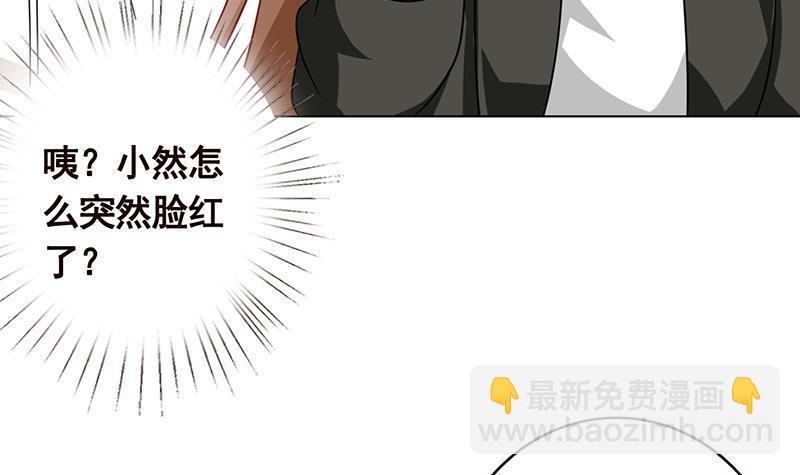 第96话 专属武器(1/2)-第96话