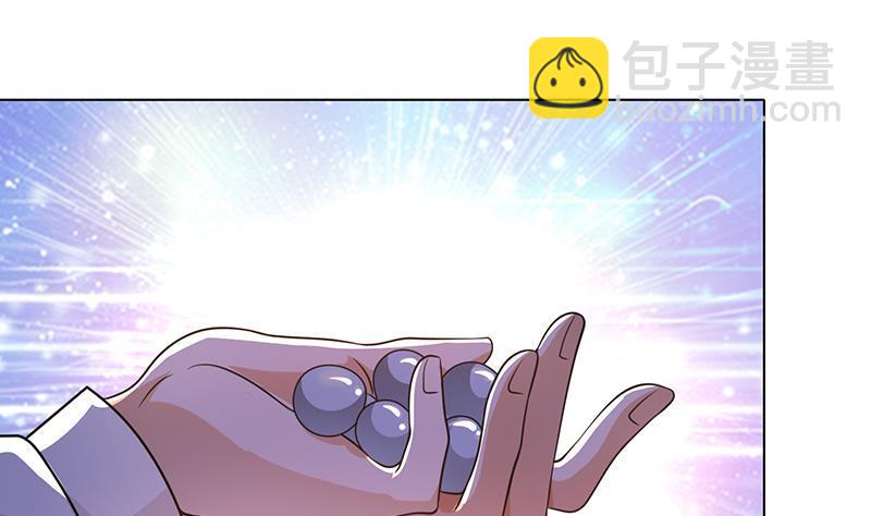 第96话 专属武器(1/2)-第96话