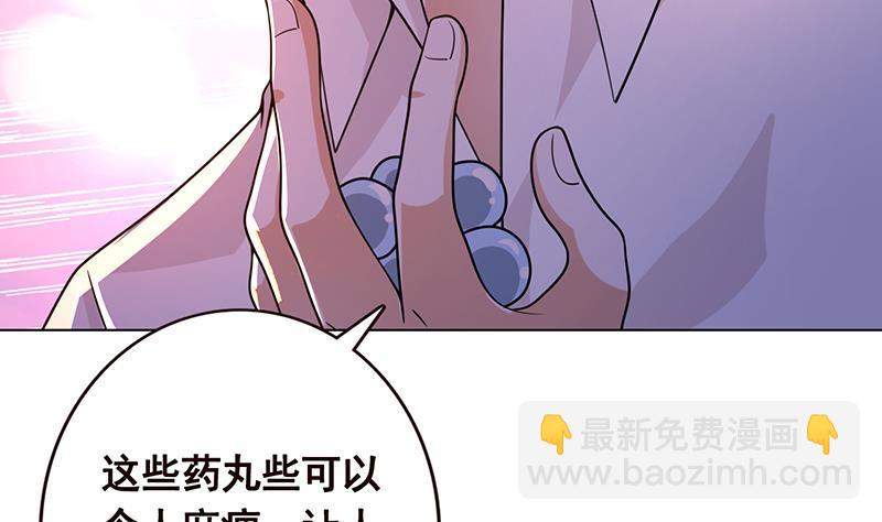 第96话 专属武器(1/2)-第96话