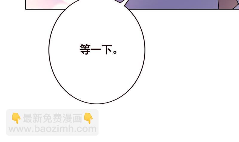 第96话 专属武器(1/2)-第96话